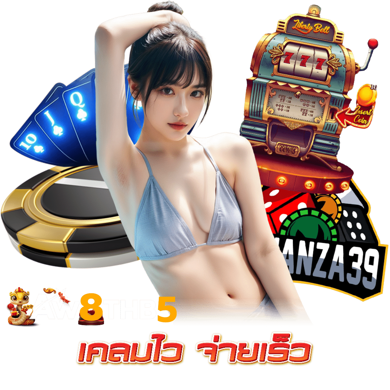 AW8THB5 คาสิโนออนไลน์